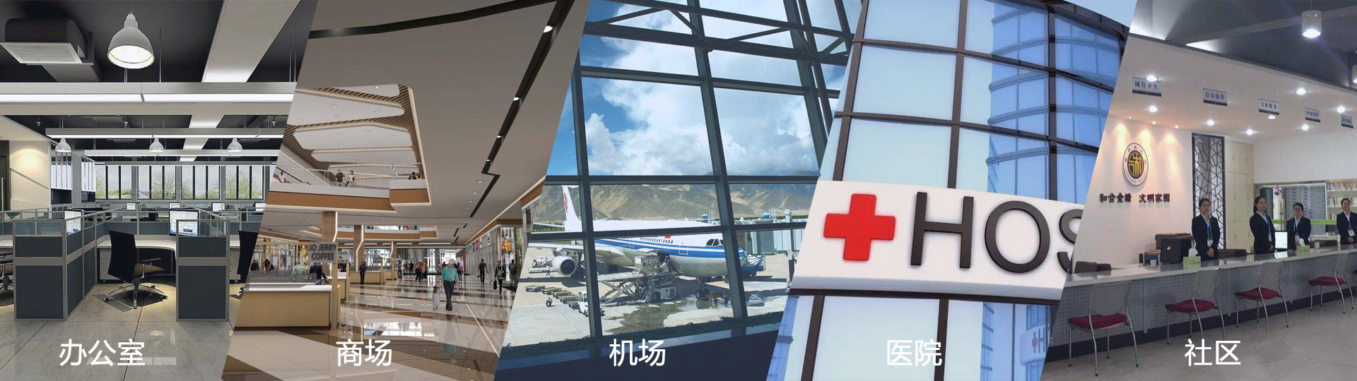#htmlcaption 五大場(chǎng)所