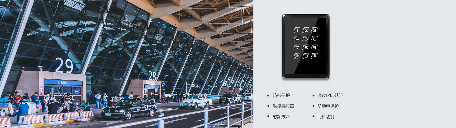 #htmlcaption 機(jī)場(chǎng)